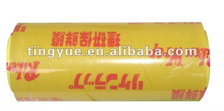 Food Grade PVC Cling Film