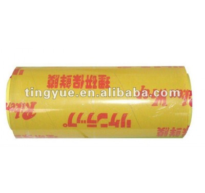 Food Grade PVC Cling Film